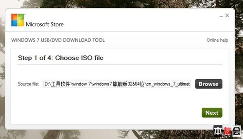 不用光驅(qū)和PE U盤直接啟動(dòng)安裝Windows7